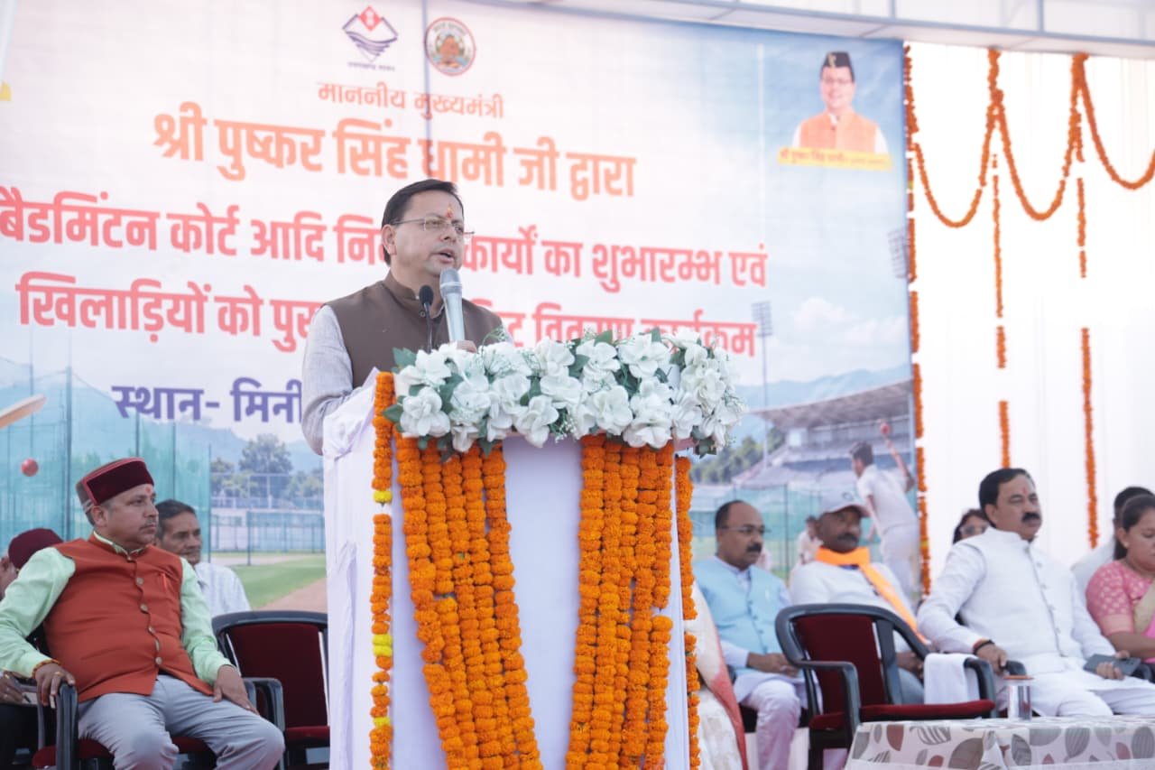 1792330620 3 मुख्यमंत्री श्री पुष्कर सिंह धामी ने बनबसा मिनी स्टेडियम में