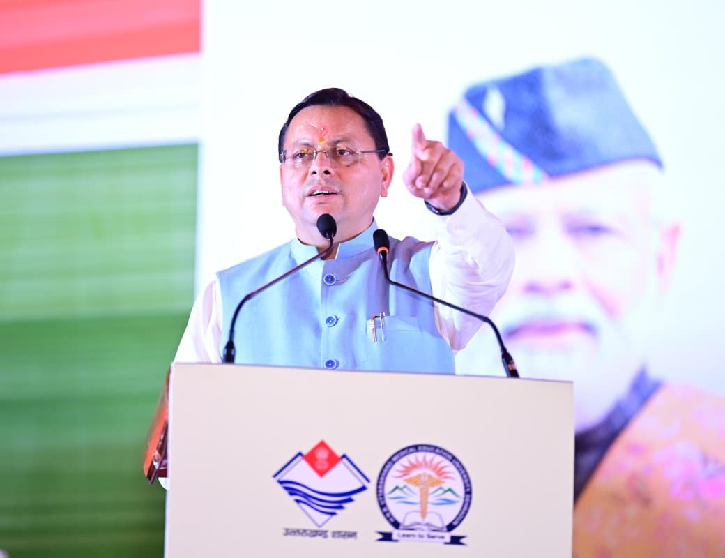 1792406395 528 मुख्यमंत्री ने सेलाकुई में हेमवती नंदन बहुगुणा उत्तराखण्ड चिकित्सा शिक्षा