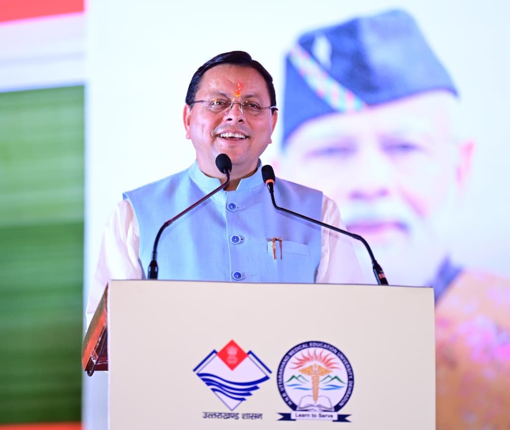 1792406395 711 मुख्यमंत्री ने सेलाकुई में हेमवती नंदन बहुगुणा उत्तराखण्ड चिकित्सा शिक्षा
