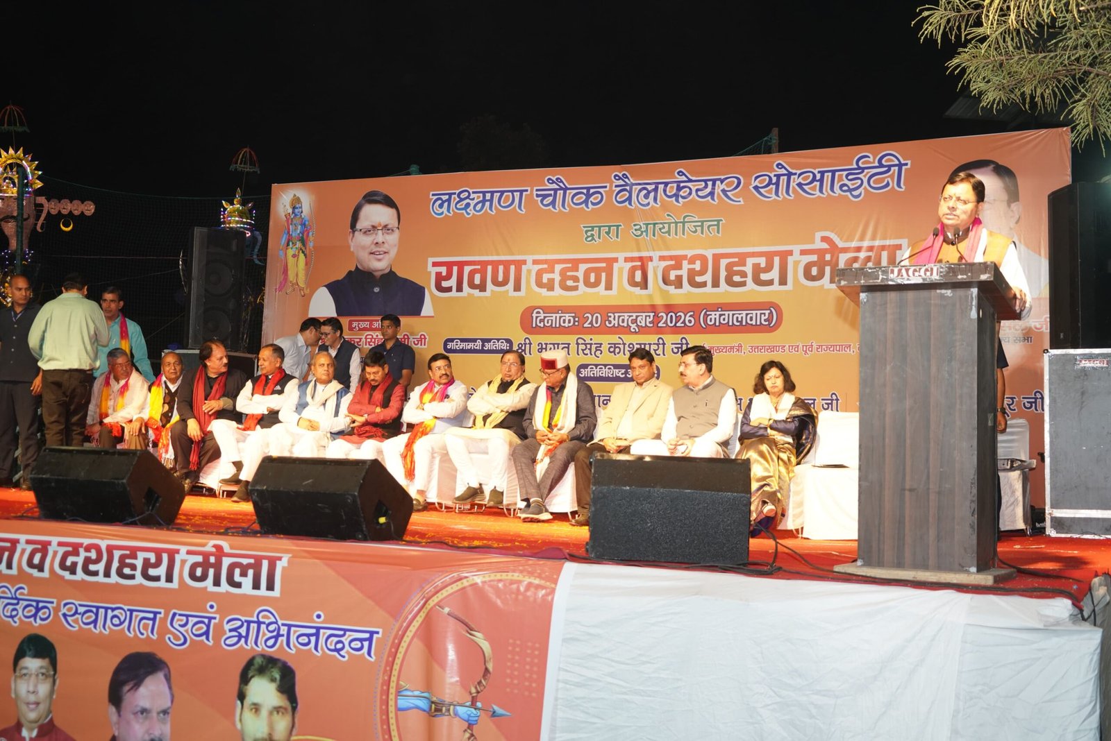 1792511366 392 मुख्यमंत्री श्री पुष्कर सिंह धामी ने हिंदू नेशनल कॉलेज में