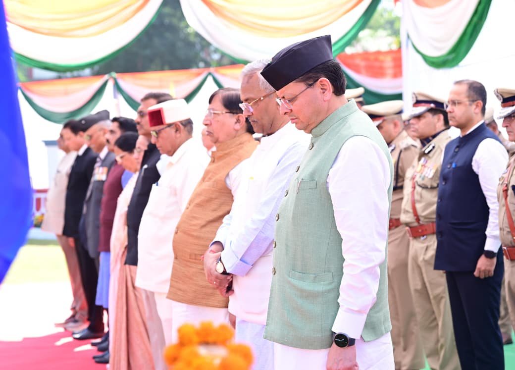 मुख्यमंत्री ने पुलिस स्मृति दिवस पर शहीद जवानों को दी श्रद्धांजलि, परिजनों को किया सम्मानित 4 1792572209 353 मुख्यमंत्री ने पुलिस स्मृति दिवस पर शहीद जवानों को दी