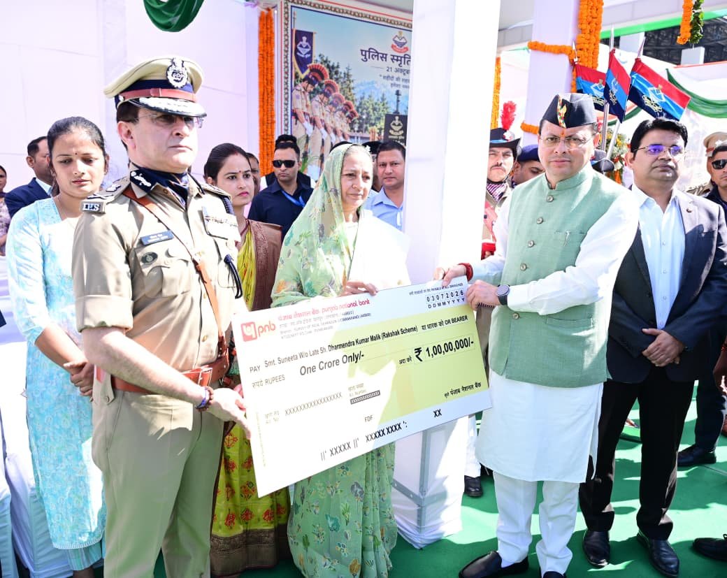 मुख्यमंत्री ने पुलिस स्मृति दिवस पर शहीद जवानों को दी श्रद्धांजलि, परिजनों को किया सम्मानित 9 1792572209 840 मुख्यमंत्री ने पुलिस स्मृति दिवस पर शहीद जवानों को दी