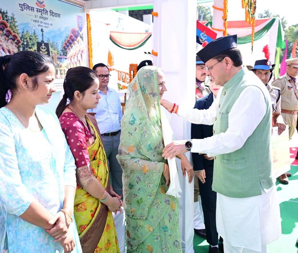 1792572209 863 मुख्यमंत्री ने पुलिस स्मृति दिवस पर शहीद जवानों को दी