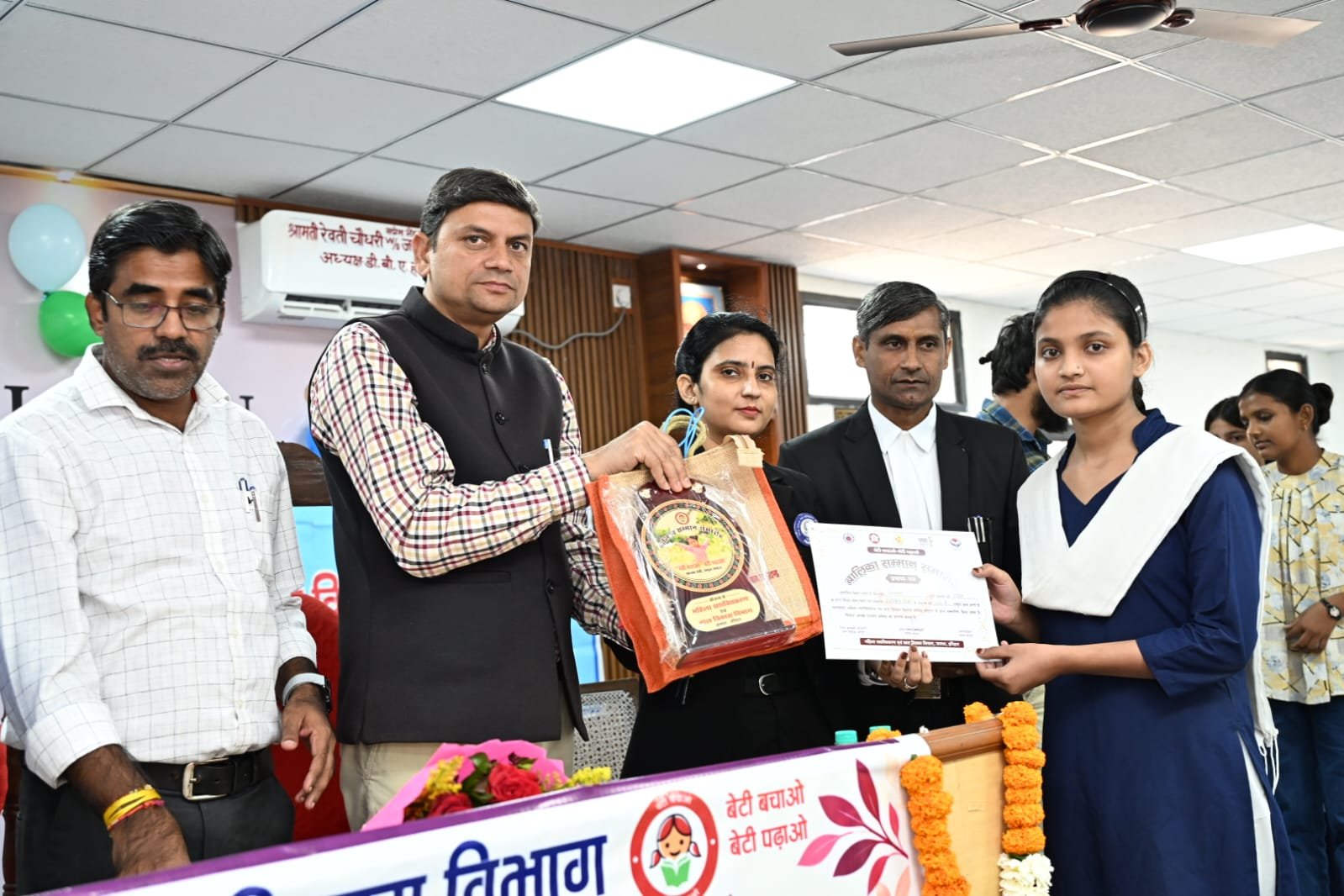 1792840008 636 बेटी बचाओ बेटी पढ़ाओ योजना के अंतर्गत बालिका सम्मान समारोह