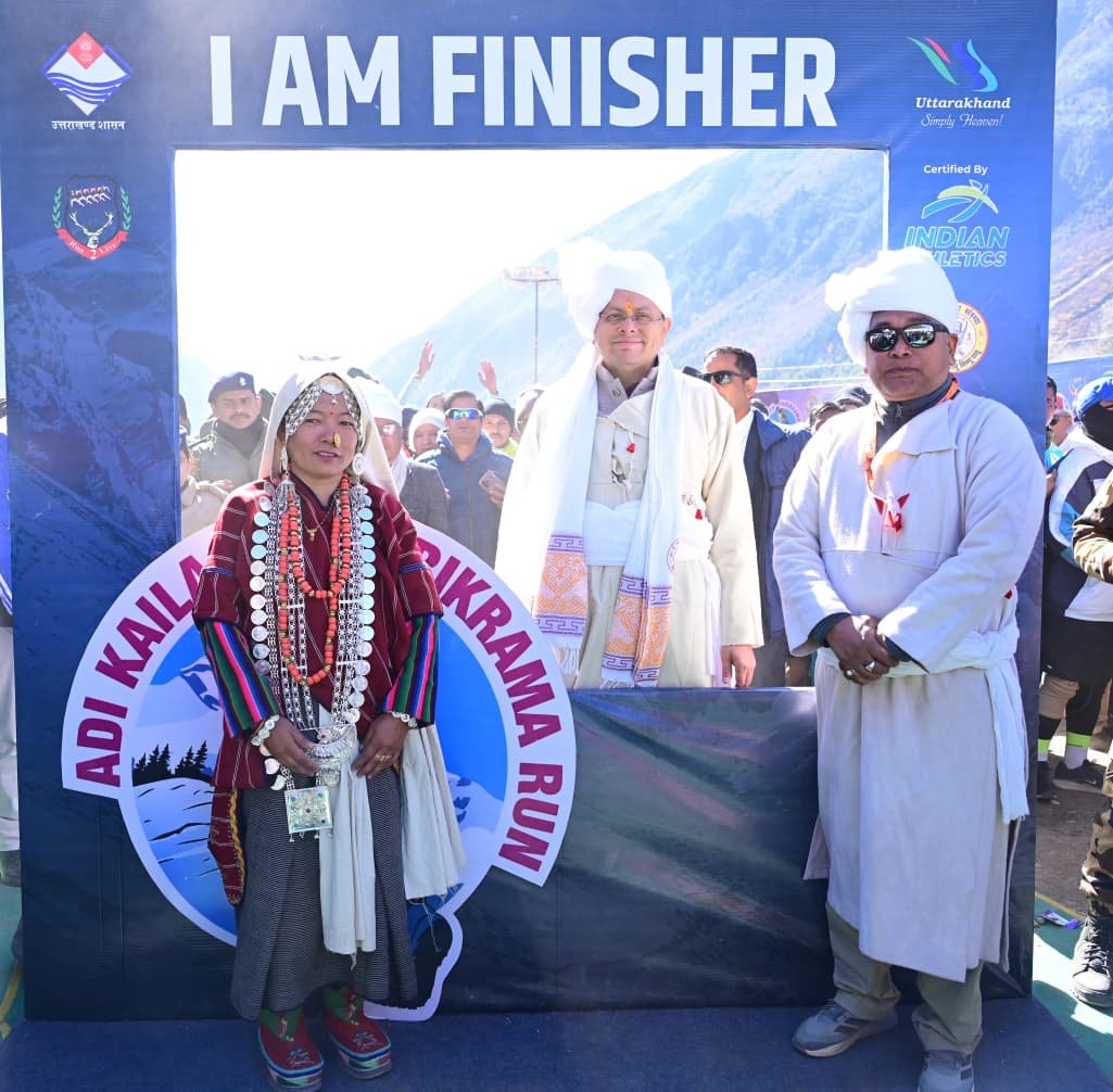 मुख्यमंत्री पुष्कर सिंह धामी ने गुंजी में आदि कैलाश परिक्रमा रन-2.0 में किया प्रतिभाग, विजेता धावकों को किया पुरस्कृत 3 1792928181 657 मुख्यमंत्री पुष्कर सिंह धामी ने गुंजी में आदि कैलाश परिक्रमा