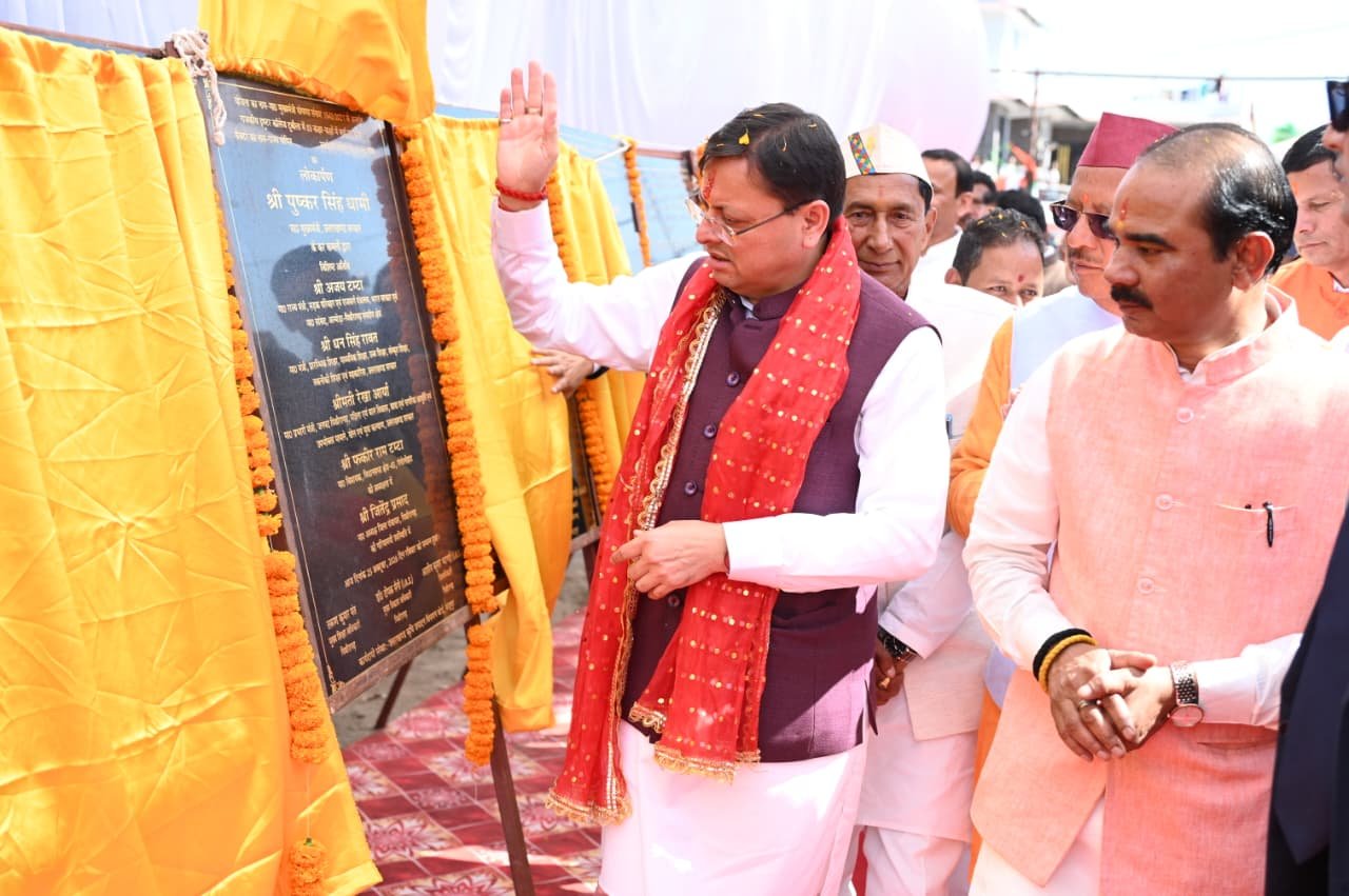 1792928448 838 मुख्यमंत्री ने पिथौरागढ़ को दी 284 करोड़ रुपये से अधिक