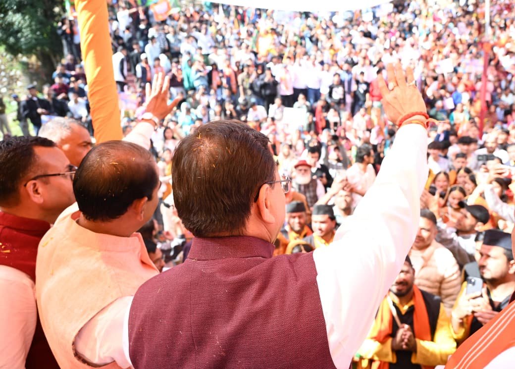 मुख्यमंत्री ने पिथौरागढ़ को दी 284 करोड़ रुपये से अधिक की विकास योजनाओं की सौगात 11 1792928448 896 मुख्यमंत्री ने पिथौरागढ़ को दी 284 करोड़ रुपये से अधिक