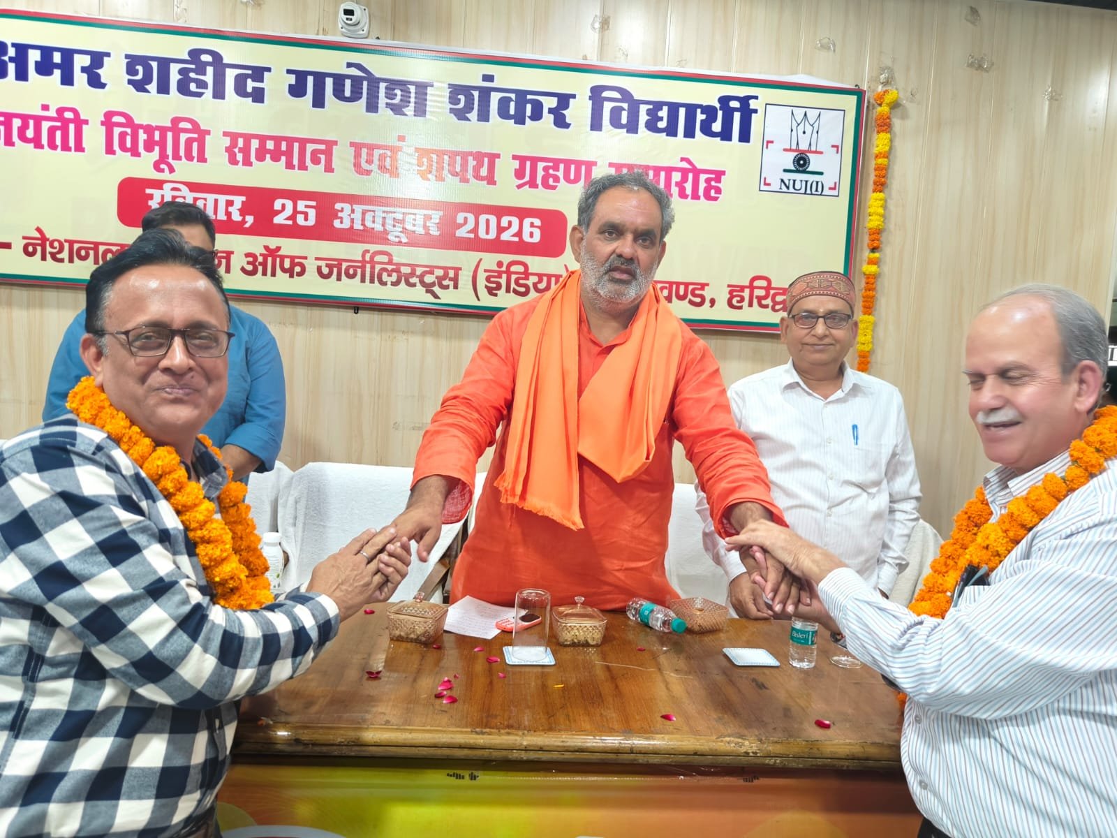 1792938339 166 एनयूजेआई ने किया गणेश शंकर विद्यार्थी जयंती विभूति सम्मान एवं
