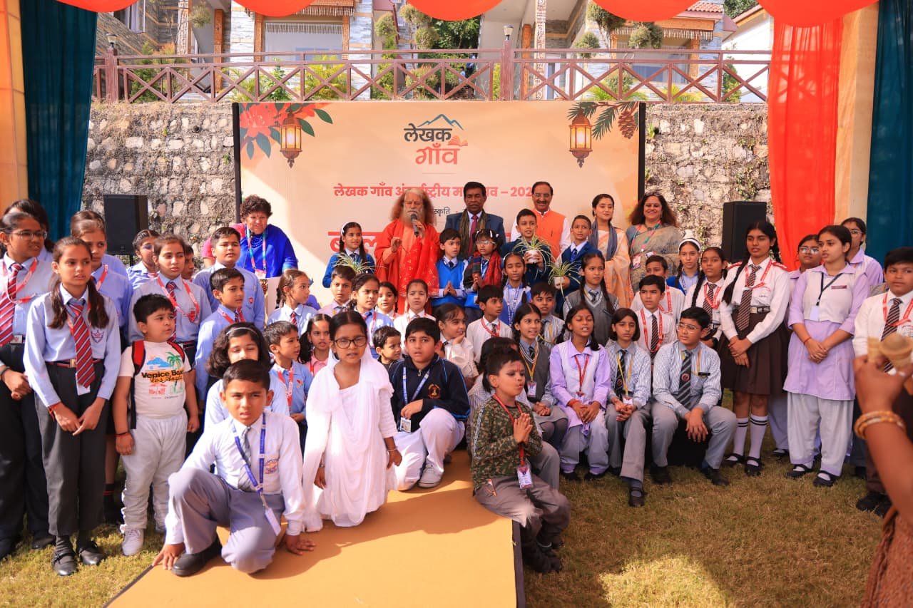 1792942662 626 लेखक गाँव अंतर्राष्ट्रीय महोत्सव 2026 का भव्य आयोजन
