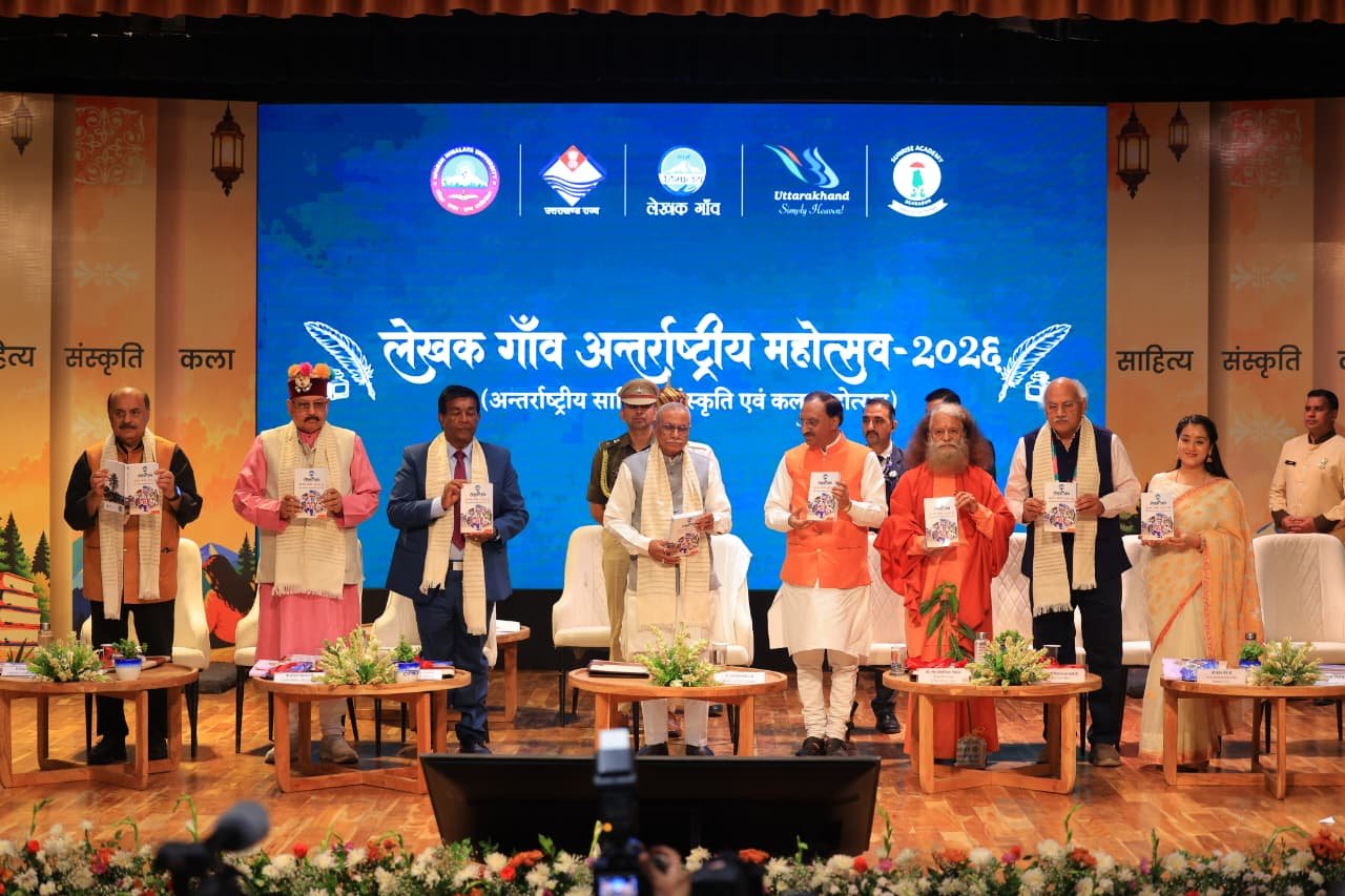 1792942662 653 लेखक गाँव अंतर्राष्ट्रीय महोत्सव 2026 का भव्य आयोजन