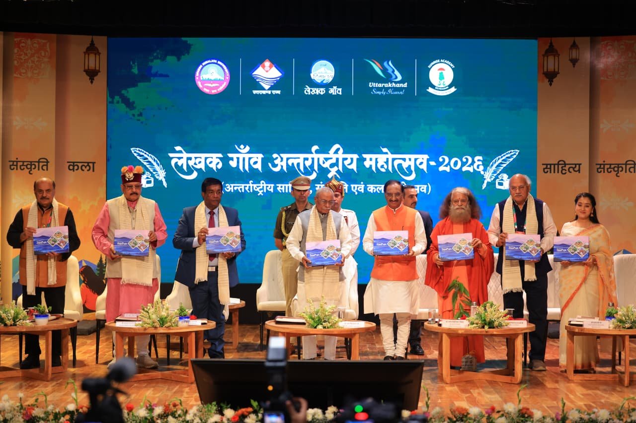1792942662 89 लेखक गाँव अंतर्राष्ट्रीय महोत्सव 2026 का भव्य आयोजन