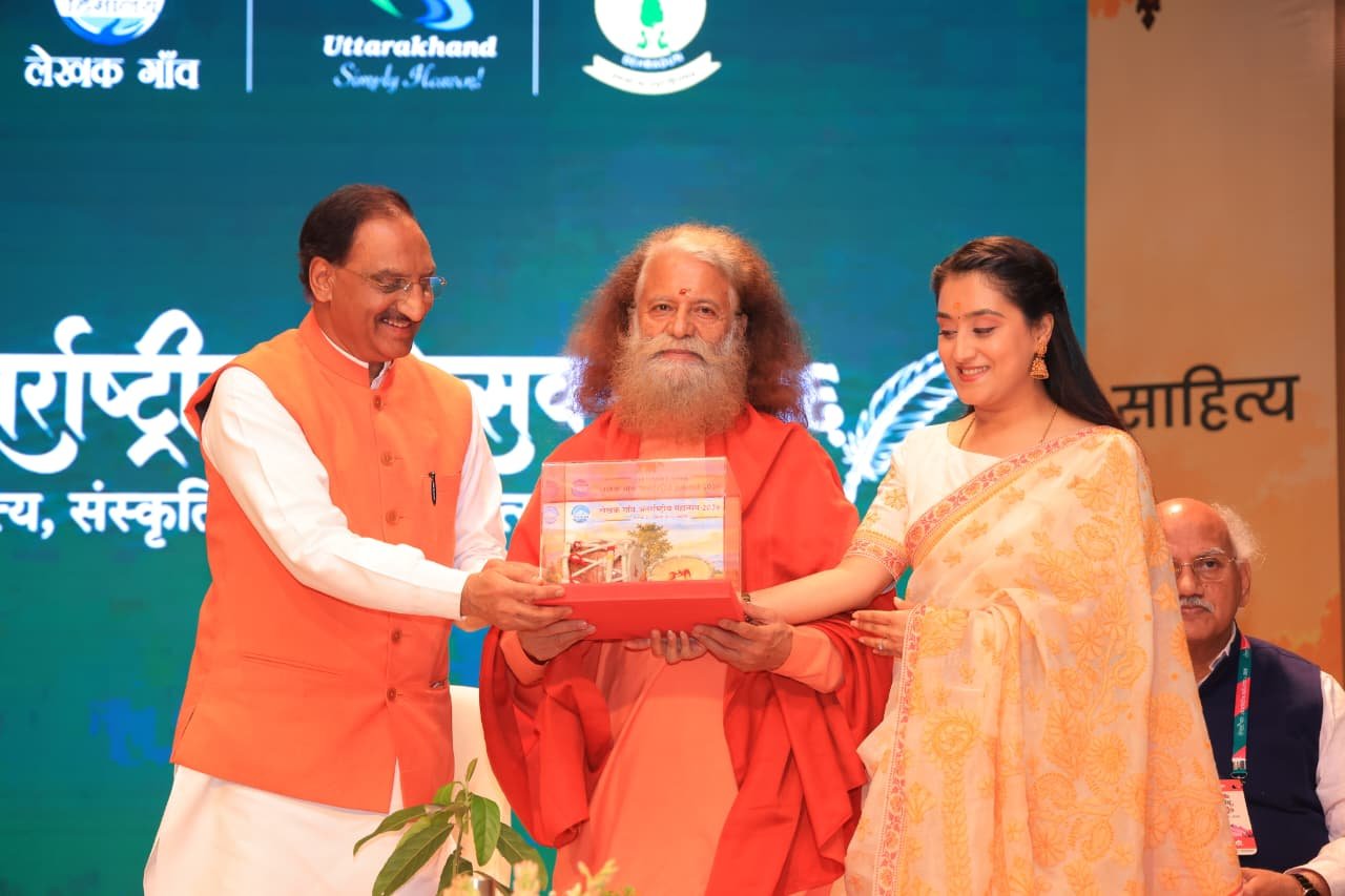 1792942662 970 लेखक गाँव अंतर्राष्ट्रीय महोत्सव 2026 का भव्य आयोजन