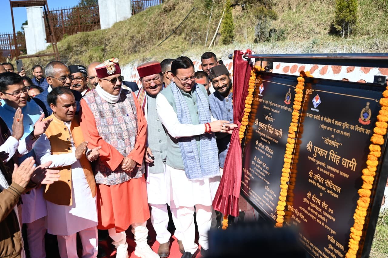 1793179049 696 मुख्यमंत्री ने गैरसैंण में 23191 करोड़ रुपये की 12 विकास