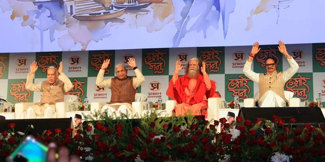 1793243775 436 वाराणसी में ‘हमारे मनु समारोह में पद्मश्री मनु शर्मा की