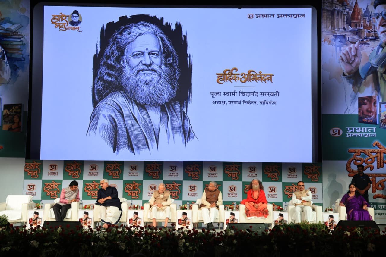 1793243775 699 वाराणसी में ‘हमारे मनु समारोह में पद्मश्री मनु शर्मा की