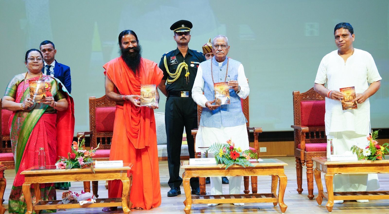 1793270968 131 राज्यपाल ने हरिद्वार में 52वें अखिल भारतीय प्राच्यविद्या सम्मेलन का