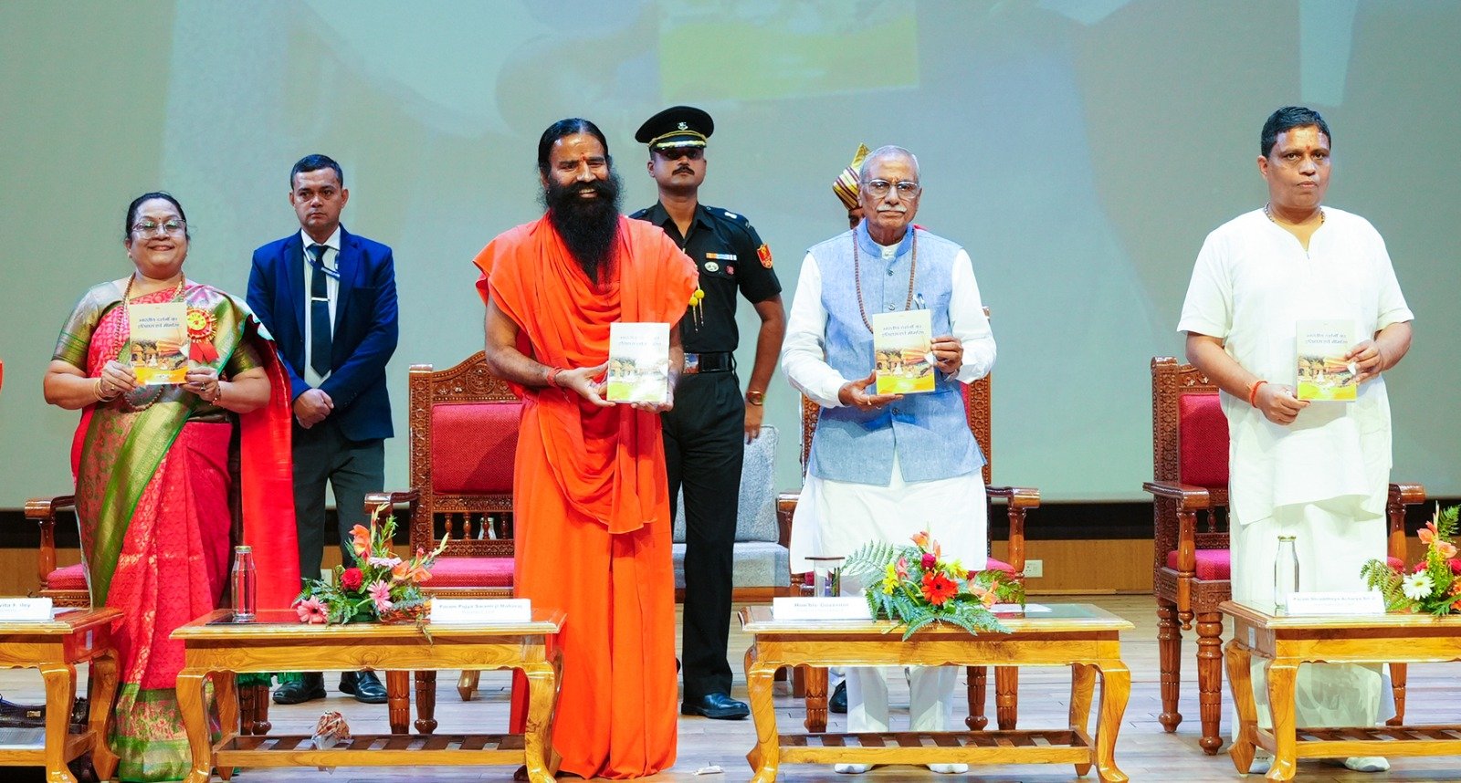 1793270968 579 राज्यपाल ने हरिद्वार में 52वें अखिल भारतीय प्राच्यविद्या सम्मेलन का