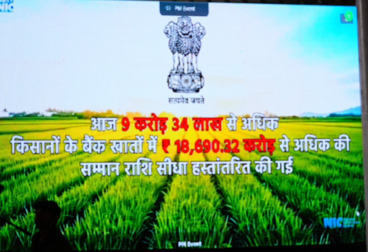 प्रधानमंत्री ने जारी की पीएम किसान सम्मान निधि की 24वीं किस्त, मुख्यमंत्री ने देहरादून में आयोजित कार्यक्रम में किया प्रतिभाग 4 1793355166 632 प्रधानमंत्री ने जारी की पीएम किसान सम्मान निधि की 24वीं
