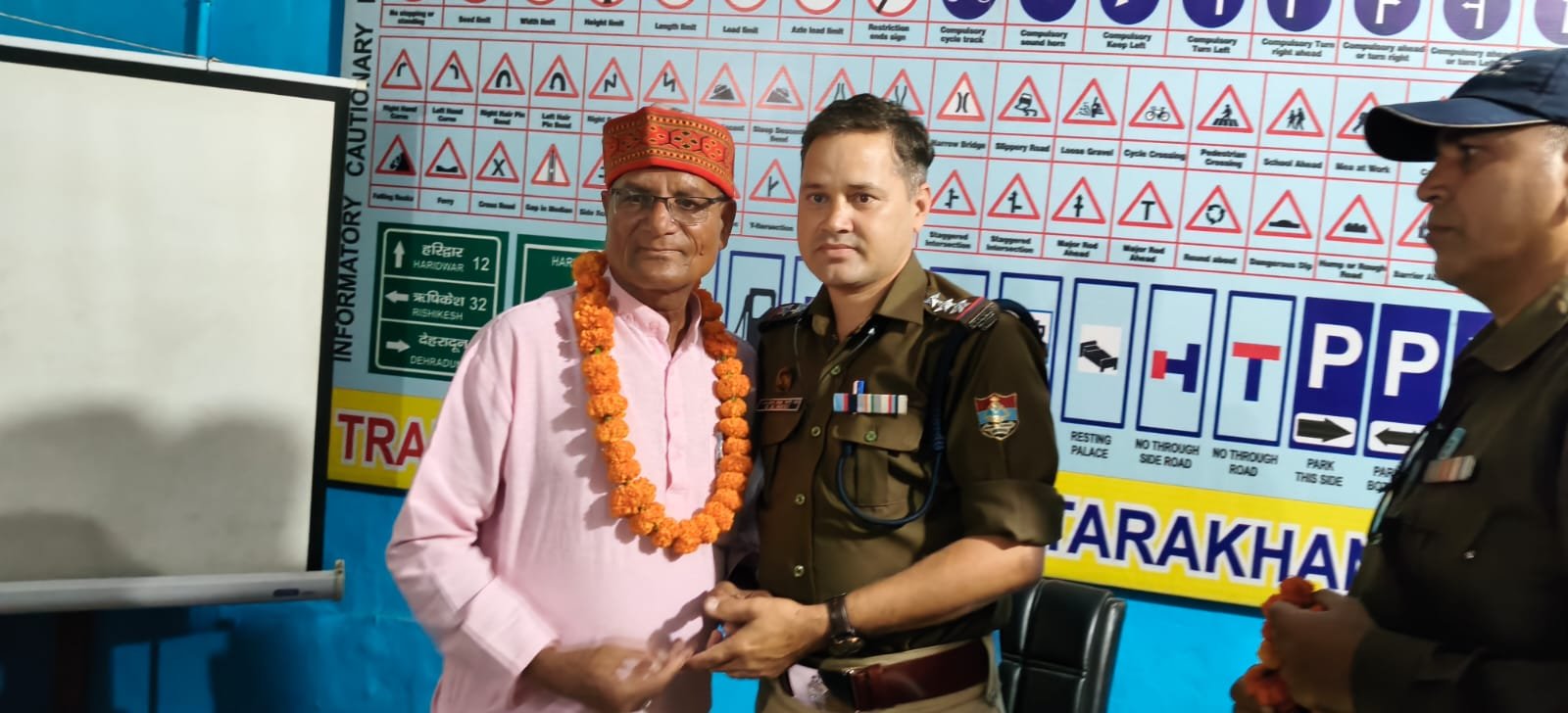 1793464782 986 भावभीनी विदाई समारोह विराट उत्तराखंड