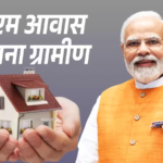 39815-परिवारों-को-अपने-गांव-में-मिली-पक्की-छत.png