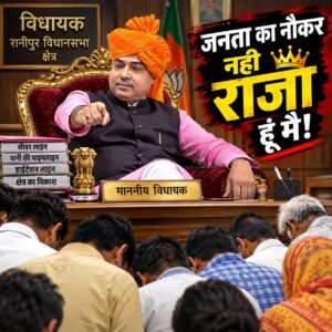 हरिद्वार भाजपा जिला अध्यक्ष और नगर पालिका अध्यक्ष के नेतृत्व में किरण सिंह ने समस्याओं के समाधान के लिए CM धामी से की मुलाकात। विधायक आदेश की लापरवाही या तानाशाही का शिकार पूरी विधानसभा! 15 साल से विधायक की कुर्सी पर विराजमान, क्षेत्र के विकास पर शनि ग्रह बनकर बैठे! 4 IMG 20261013 WA0006