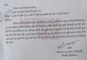 करवा चौथ का व्रत नहीं रखा तो पत्नी के खिलाफ थाने पहुंचा पति, बेवफाई का आरोप लगाकर दी तहरीर। 2 IMG 20261029 WA0178