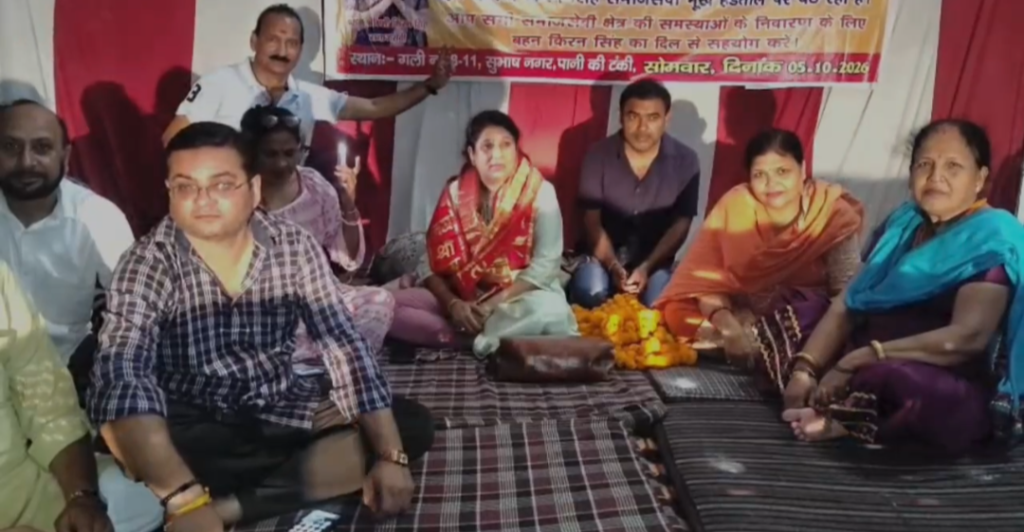 हरिद्वार रानीपुर विधानसभा सीट से सत्ता के नशे में चूर विधायक को सबक सिखाएगी सुभाषनगर की जनता, 25 हजार की आबादी तरस रही बुनियादी सुविधाओं से, भाजपा नेत्री ने ही खोला विधायक के खिलाफ मोर्चा,नेत्री का कहना पार्टी से पहले समाजसेवी हूं और भूख हड़ताल शुरू की। 3 Screenshot 20261006 093849