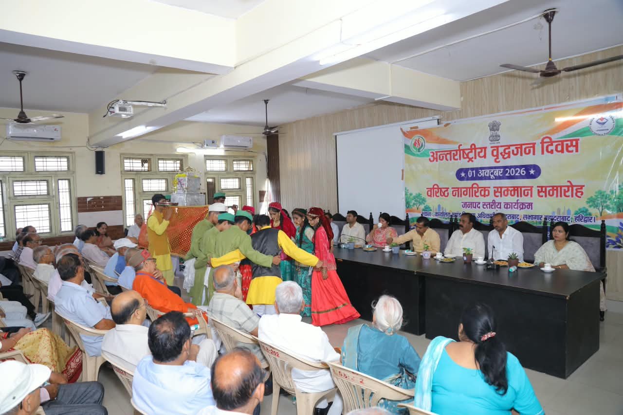 अंतर्राष्ट्रीय वृद्धजन दिवस पर वृद्धजनों के सम्मान एवं कल्याण का दिया संदेश 2 वृद्धजन दिवस पर वृद्धजनों के सम्मान एवं कल्याण का