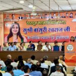 उत्तराखंड-की-सह-प्रभारी-एवं-सांसद-बांसुरी-स्वराज-के-प्रथम.jpeg