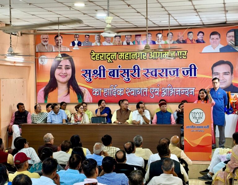 उत्तराखंड-की-सह-प्रभारी-एवं-सांसद-बांसुरी-स्वराज-के-प्रथम.jpeg
