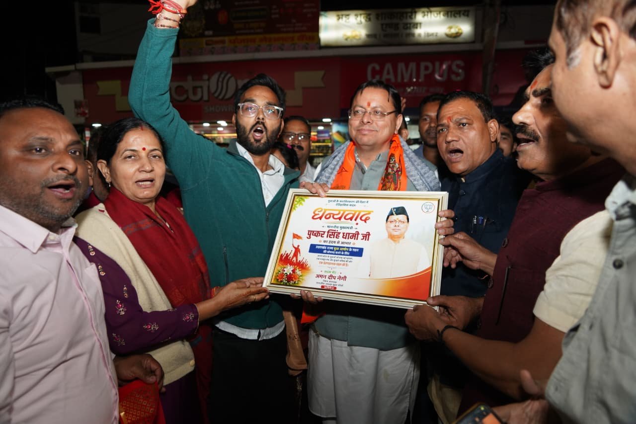 में मुख्यमंत्री श्री पुष्कर सिंह धामी का स्थानीय लोगों