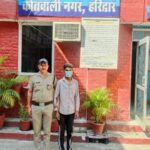 का-झांसा-देकर-युवती-से-दुष्कर्म-मामले-में-वाँछित.jpeg