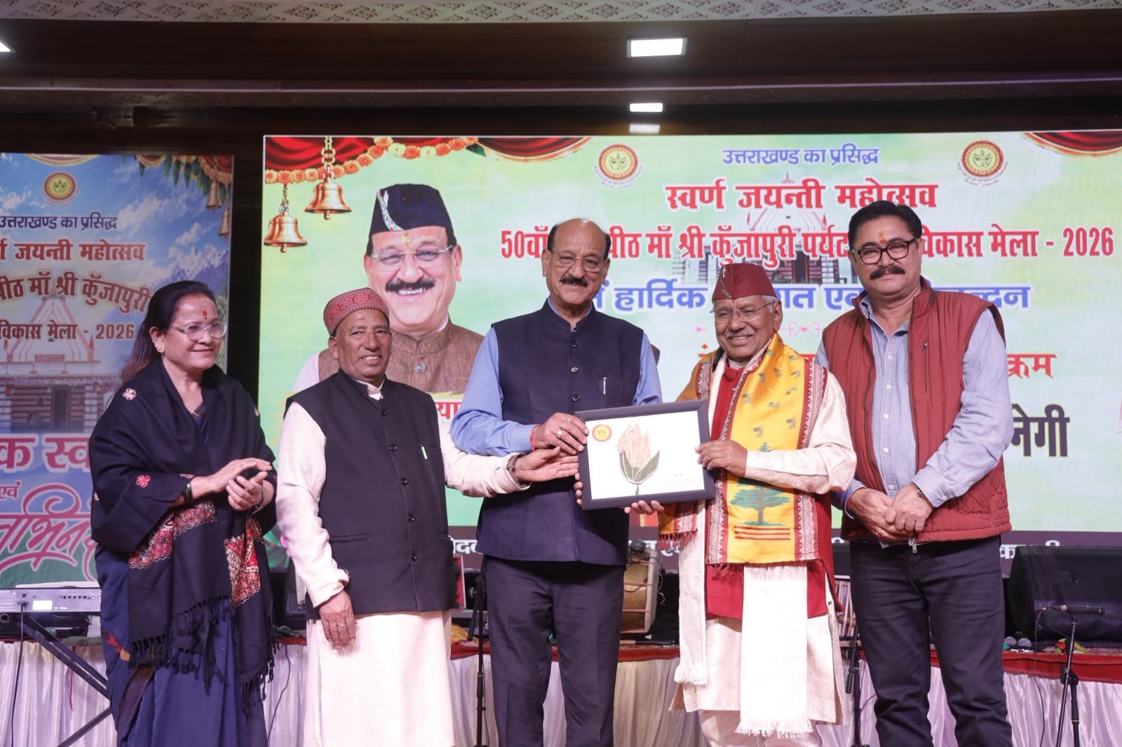 मेला नेगी दा के सुरों और दीक्षा बडोनी के