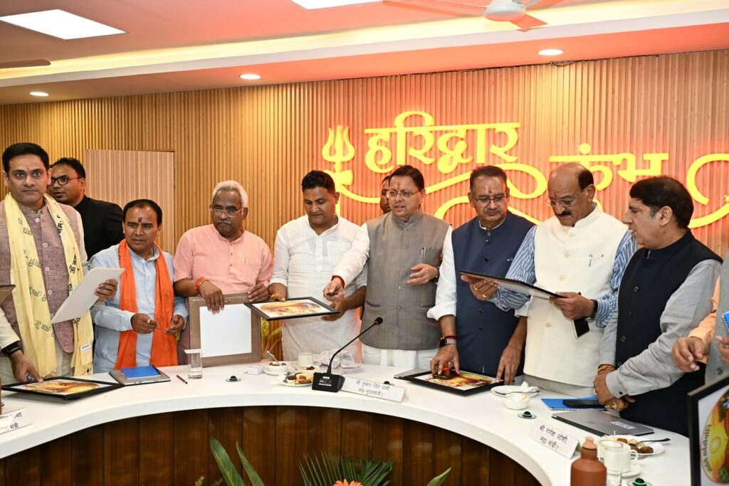 कुंभ-2027-की-पहचान-को-मिलेगा-नया-विस्तार-मुख्यमंत्री-ने.jpg