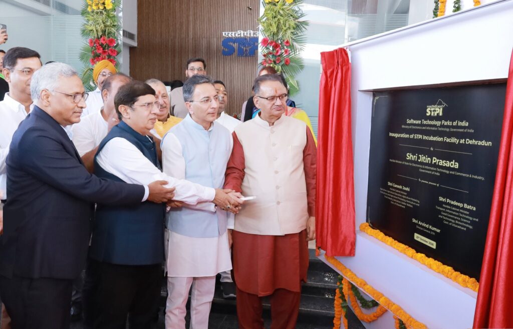 के-प्रौद्योगिकी-और-स्टार्टअप-इकोसिस्टम-को-सशक्त-बनाने-के.jpg