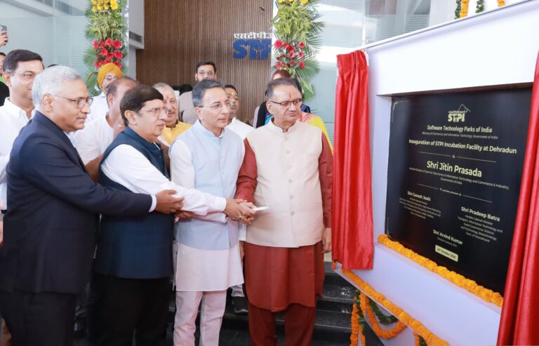 के-प्रौद्योगिकी-और-स्टार्टअप-इकोसिस्टम-को-सशक्त-बनाने-के.jpg