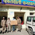 के-लिए-छोटा-हाथी-में-रखे-सैमसंग-LED-पर.jpeg