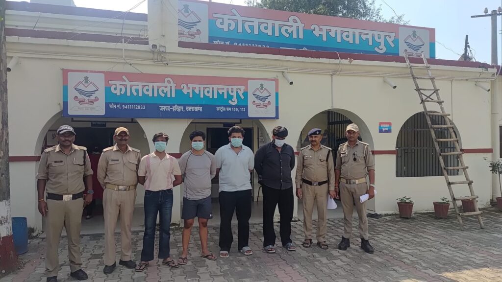 कॉलेज-में-झगडा-करने-वाले-04-आरोपी-धारा-170.jpeg