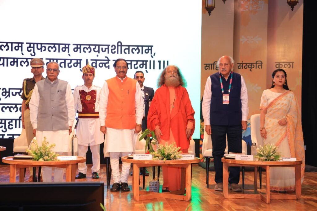 गाँव-अंतर्राष्ट्रीय-महोत्सव-2026-का-भव्य-आयोजन.jpeg