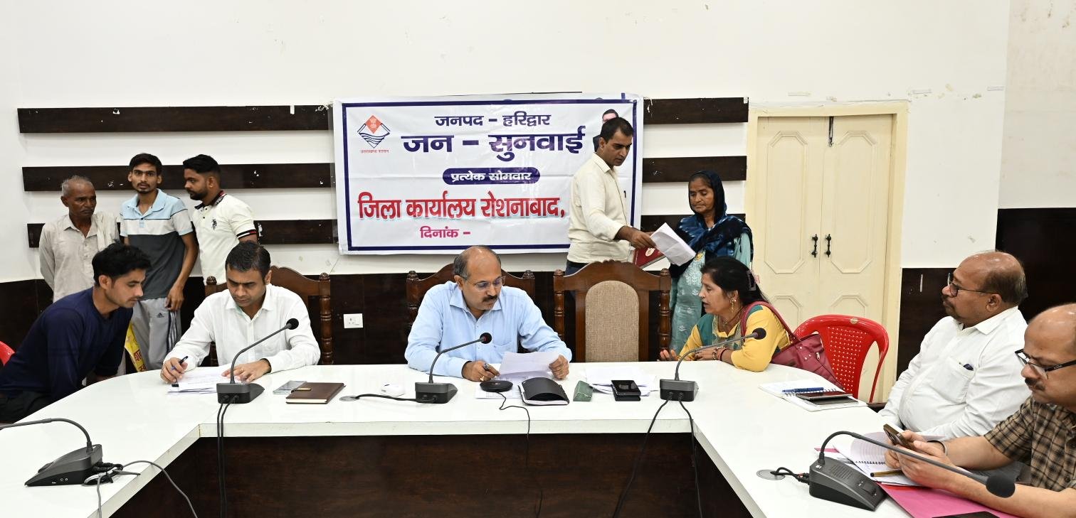 जनपदवासियों की समस्याओं को त्वरित निस्तारण के उदेश्य से मुख्य विकास अधिकारी की अध्यक्षता में आयोजित किया गया जन सुनवाई कार्यक्रम 2 की समस्याओं को त्वरित निस्तारण के उदेश्य से मुख्य