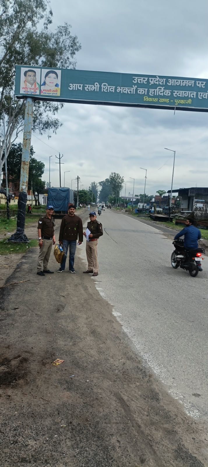 पेशेवर को हरिद्वार पुलिस ने दिखाया जिले से बाहर