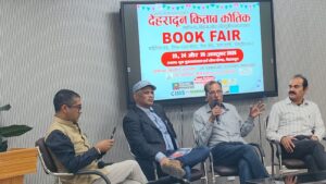 जैसा-मैंने-देखा-—-तीन-दिवसीय-किताब-कौतुक-मेले.jpeg