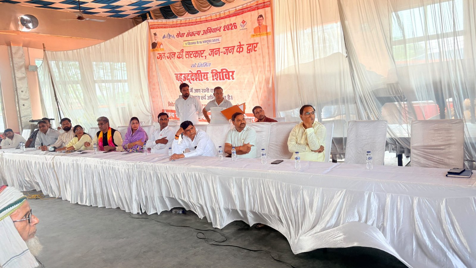 झबरेड़ा में आयोजित बहुद्देशीय शिविर में 200 नागरिकों ने शिविर का लाभ उठाया 2 में आयोजित बहुद्देशीय शिविर में 200 नागरिकों ने शिविर