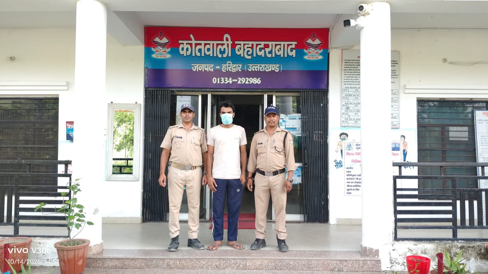 112 की सूचना पर तत्काल मौके पर पहुँची पुलिस