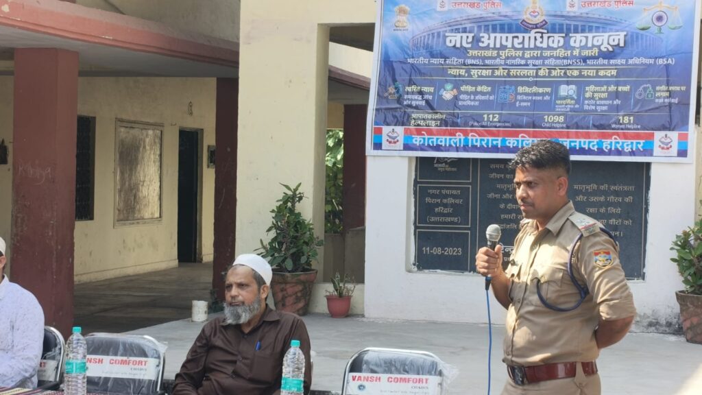 द्वारा-इण्टर-कॉलेज-इमाम-साहब-में-साईबर-सुरक्षा-अभियान.jpeg