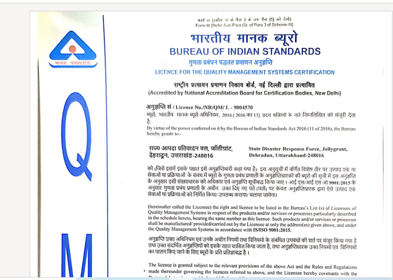 धामी-ने-SDRF-उत्तराखंड-को-ISO-90012015-प्रमाणपत्र-प्राप्त.png