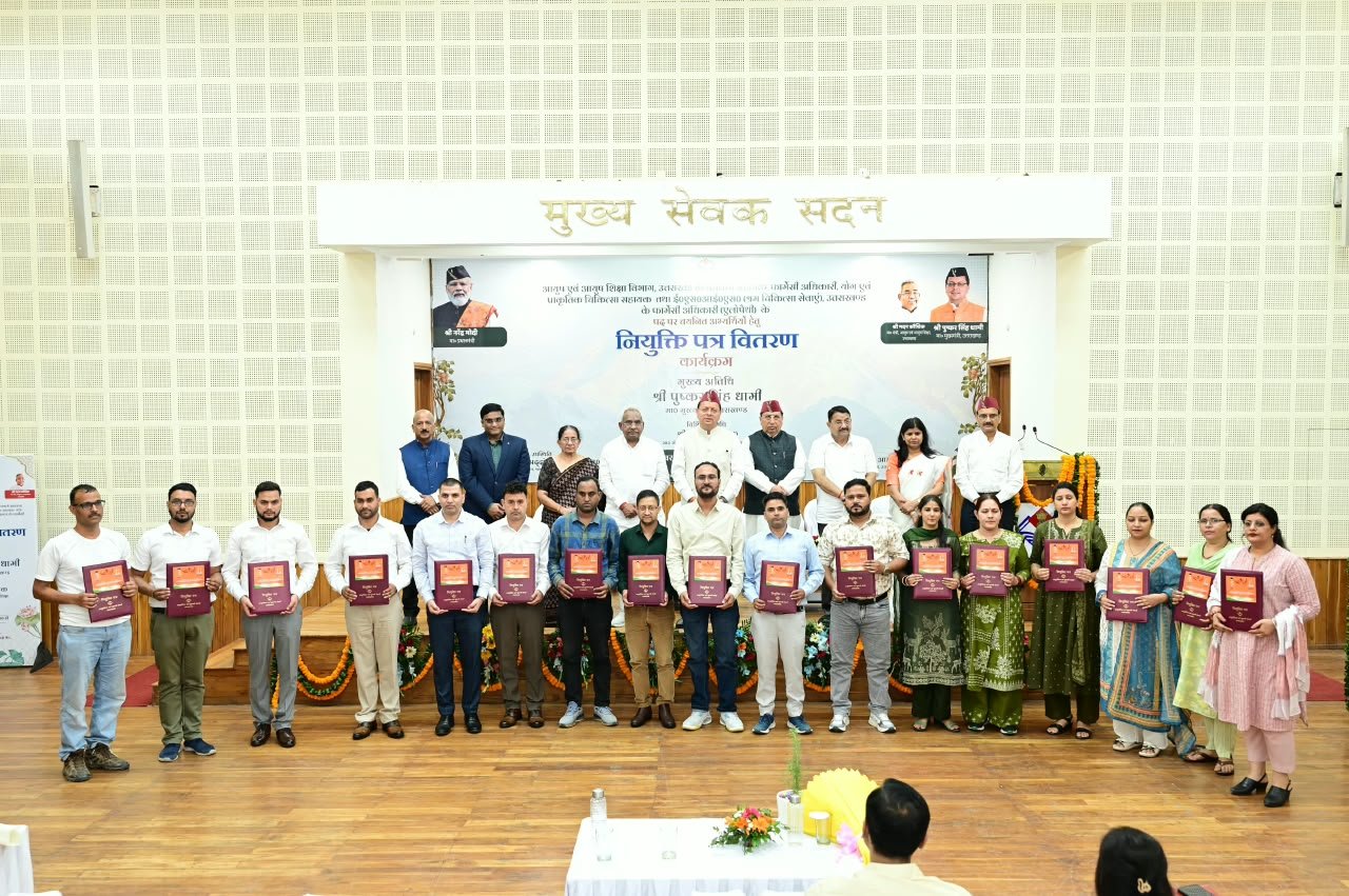नियुक्त कार्मिक सेवाभाव संवेदनशीलता और समर्पण के साथ निभाएं