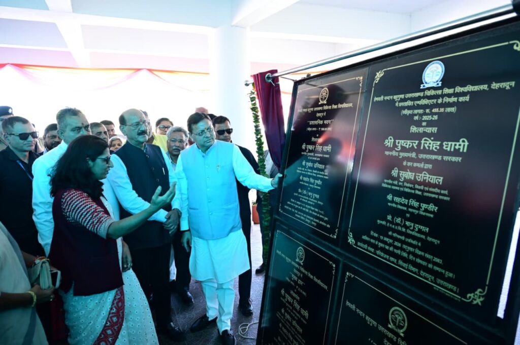 ने-सेलाकुई-में-हेमवती-नंदन-बहुगुणा-उत्तराखण्ड-चिकित्सा-शिक्षा.jpeg