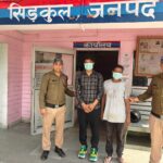 पुलिस-बनी-बिछड़े-बालक-का-सहारा-सकुशल-परिजनों-से.jpeg