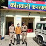 पुलिस-व-STF-ने-श्रद्धा-भक्ति-आश्रम-के-महंत.jpg